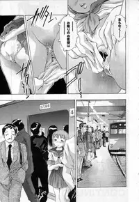 [Onikubo Hirohisa] Yamato Nadeshiko