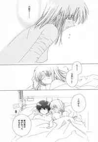 [Natsumikan] Tokyo Yozora