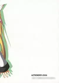 (SC31) [ASTRONOMY (SeN)] Anata ga suki nano. (Mahou Shoujo Lyrical Nanoha)
