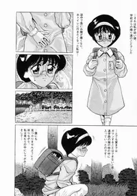 [Masakado Tsukasa] Dorei Shoujo Shino