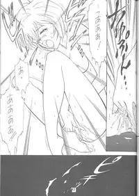 (C51) [EKAKIGOYA NOTESYSTEM (Nanjou Asuka)] KITSCH VOL.1 (Martian Successor Nadesico, Neon Genesis Evangelion)