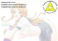 [ASUNARO] Imouto Wo! (Ore no Imouto ga Konna ni Kawaii Wake ga Nai) [English] [Trinity Translations Team] [Digital]