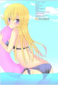 (CSP6) [ARTERIAL HEART, moriQ (Aotsu Karin, Mori Airi)] TwinkleTwins! (Shokugeki no Soma)