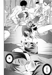 [Anthology] Otokonoko HEAVEN Vol. 15 Sekai Seifuku ・Otokonoko Gakuen