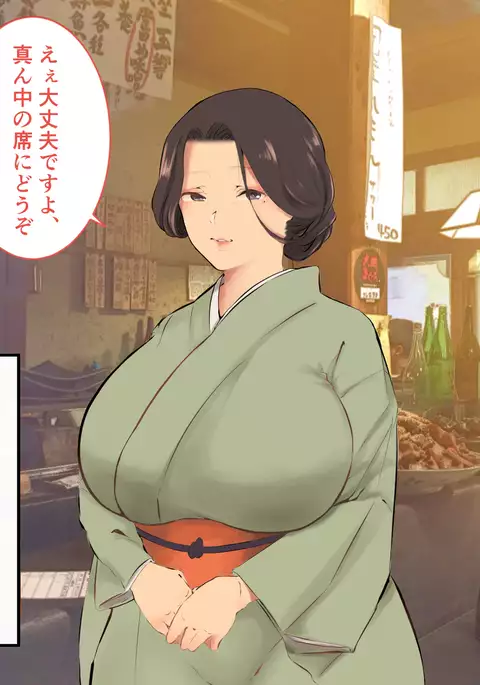 Hatsujou Okami wa Inma no Chisuji ~Miboujin no Kongan Nakadashi Sex~