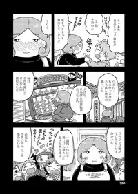 COMIC LO 2018-12 [Digital]