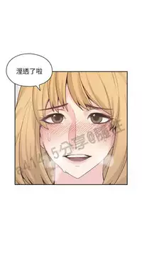 老师,好久不见 [女教师] 01-14话