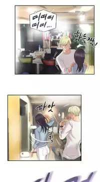 New Face Ch.1-19 (English) (Ongoing)