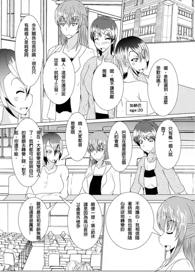 XXXXXHOOD's END