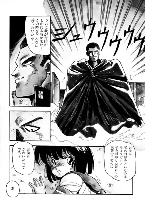 HIGH SCHOOL LANDER ハイスクールランダー