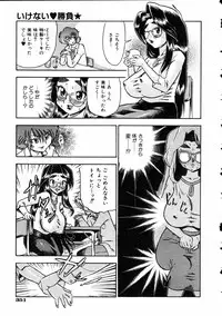 COMIC AUN 2005-03 Vol. 106