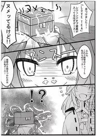 (C89) [Solar Milk Soft (Solar Milk)] Kongou Quest (Kantai Collection -KanColle-)