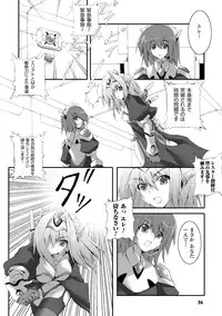 [Fuyuwa Kotatsu] Dooms Days [Digital]