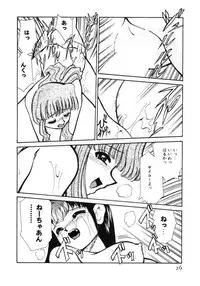 [Mizuki Hitoshi] Shin Kyonyuu Kazoku 1