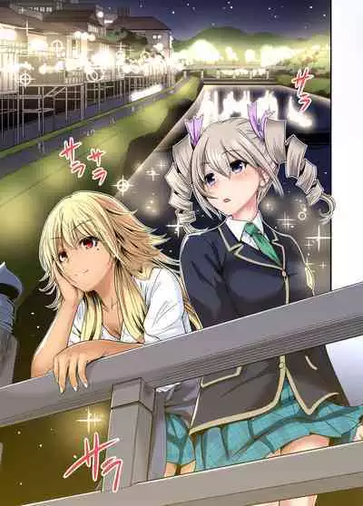 Oretoku Shuugakuryokou ~Otoko wa Jyosou shita Ore dake!! Ch. 1-25