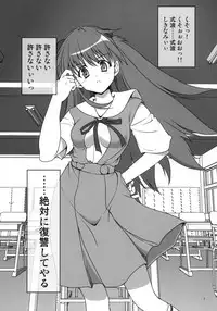 (C78) [Perceptron (Asaga Aoi)] Migatte na Onna (Neon Genesis Evangelion)