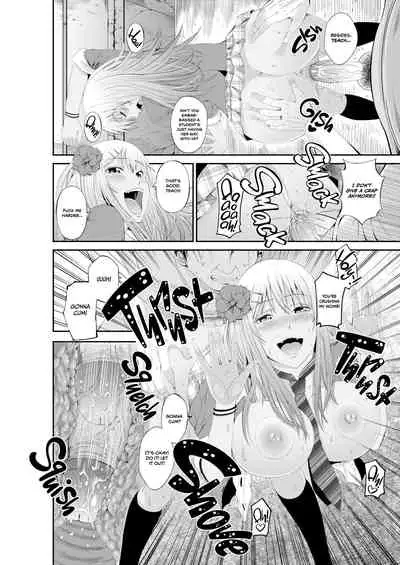 [Akiha@] Special Love Hotel Sex Counseling: My Teacher's a Real Sex Machine! [English] {2d-market.com} [Decensored] [Digital]