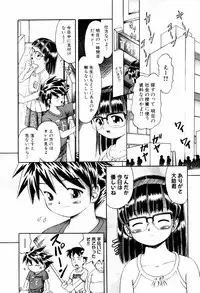 [Bow Rei] Himitsu no Hanazono - Shokushu Mushi Jigoku Emaki