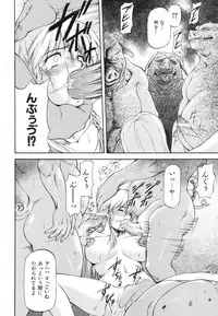 [Nagare Ippon] Parabellum 1