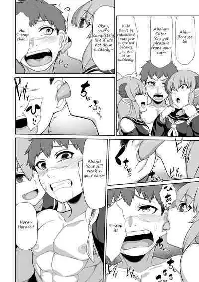 Futago Succubus to Mahou no Onaho | The Succubus Twins and the Magical Onahole