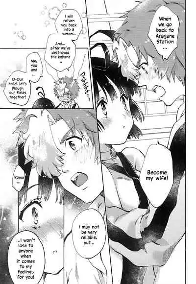 Unato Yukimi Onsen IkoMume Ichaicha Ippaku Futsuka no Tabi | Unato Snow Viewing Hot Springs – The One Night, Two Days Making Out Trip of IkoMume