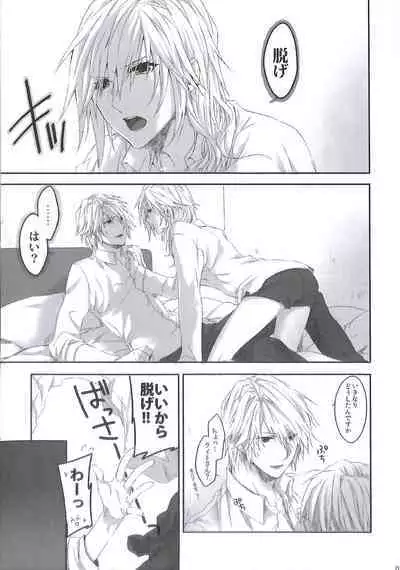 (COMITIA103) [CassiS (RIOKO)] Kioku no Kakera - Fragments of Memory (Final Fantasy XIII)