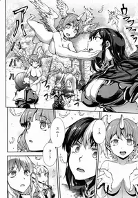 COMIC Unreal 2015-10 Vol.57