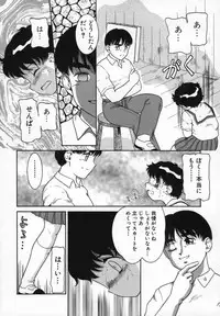 [Nakanoo Kei] Uncut lovers