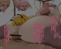 [Terai Daikichi] Poison Mushroom 1-3