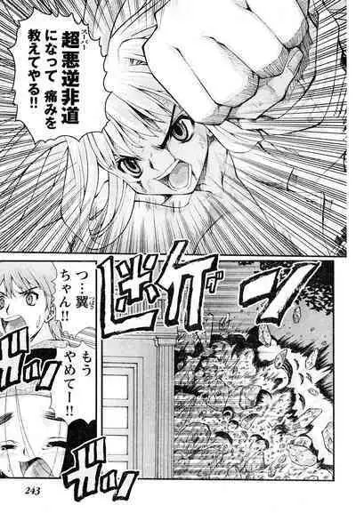 Yan hobo by matsuyama seiji