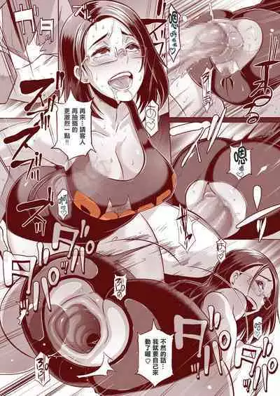 [Eroquis! (Butcha-U)] DELIGHTFULLY FUCKABLE AND UNREFINED ANAL-FUCK DAY! [Chinese] [最愛大屁屁個人漢化x配菜改圖] [Digital]