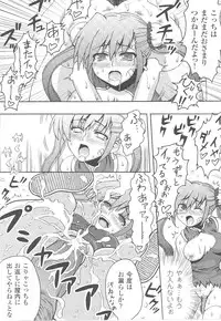 [Anthology] Toukiryoujoku Vol.16