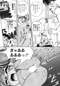 [Eiri Kiku] LiSTen to the BeaT