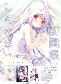 Dengeki Moeoh 2018-04 [Digital]