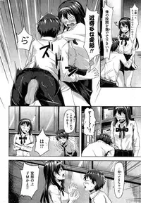 COMIC Kairakuten BEAST 2015-10