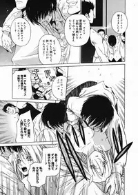 COMIC Megastore H 2005-03