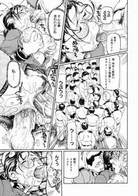 COMIC Megastore H 2005-04