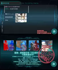 (SC2015 Summer) [Momokan (Momo Inu)] late flowering (Kantai Collection -KanColle-) [Chinese] [百合镇守府药厂汉化]