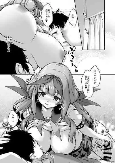Kouhai wa Koakumama!? 3-6
