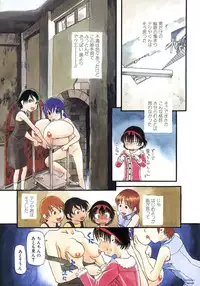 [Horihone Saizou] Niku no Ana