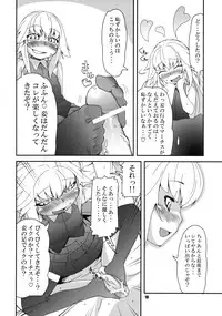 (C73) [Production N.G (Katou Koban, Salka)] Beautiful Dreamer (Pumpkin Scissors)