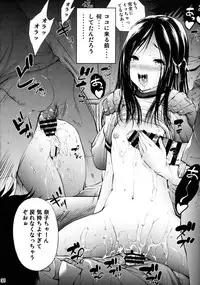 (C88) [Molotov Cocktail (Oowada Tomari)] Mujaki no Darakuen 2-jikanme (Mujaki no Rakuen)