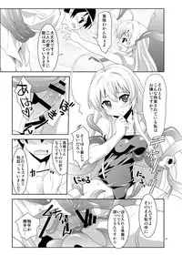 [Applecat (Potekoro)] Nyururi to Hoteppu (Haiyore! Nyaruko-san) [Digital]