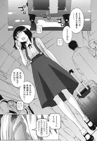 [Harazaki Takuma] Hanazono [Digital]