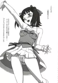 (C72) [Kacchuu Musume (Various)] Stamina Princess (Various)