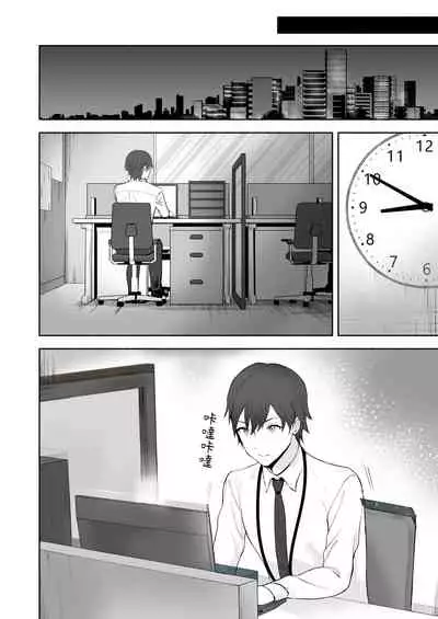 [Iimo] Soine Lovers | 陪睡Lovers [Chinese] [青文出版]