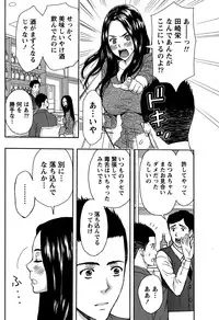 Monthly Vitaman 2015-05