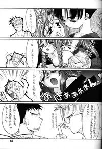 (C48) [Ganso Sonoda Ya (Various)] Chousen Ame Ver,7.0 (Various)