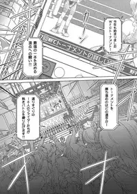 [Orange Peels (Ore P 1-gou)] Futanari!! Oudou vol.01 [Digital]