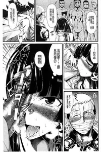 [Tarakan] Oshikko wa Nomimono desu! | 金黃聖水是 美味的飲料！ [Chinese]